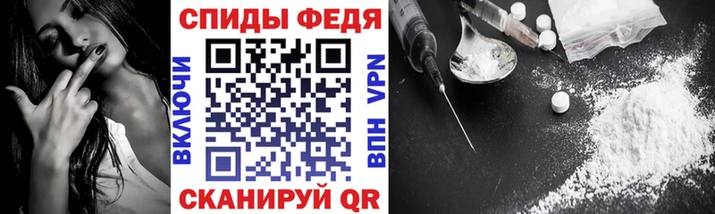 АМФЕТАМИН Premium  купить  цена  Ершов 