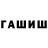 АМФЕТАМИН VHQ Madina Vladimirova