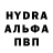 Alpha-PVP крисы CK Uncret For