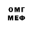 Первитин мет El NIKTO