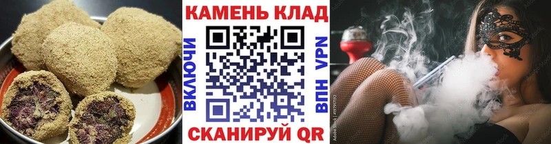 Печенье с ТГК конопля  купить закладку  Ершов 