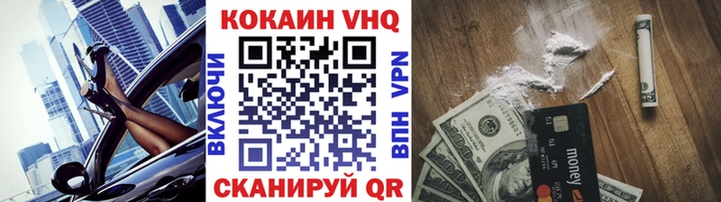 хочу наркоту  Ершов  КОКАИН 98% 