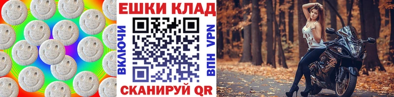 даркнет сайт  Ершов  Экстази 99% 