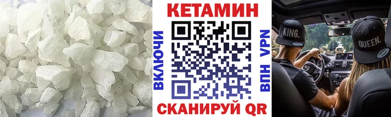 КЕТАМИН ketamine  Ершов 