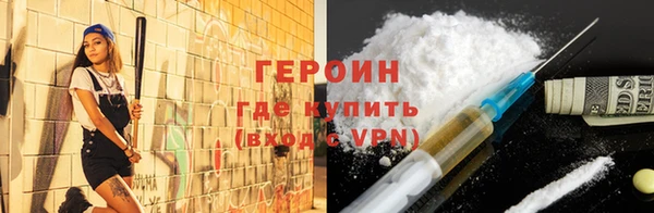 герыч Балабаново