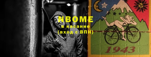 бутик Баксан