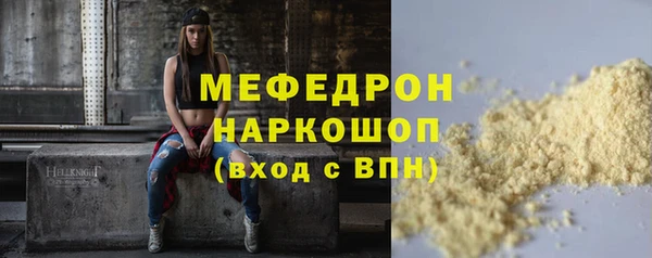 метамфетамин Балахна