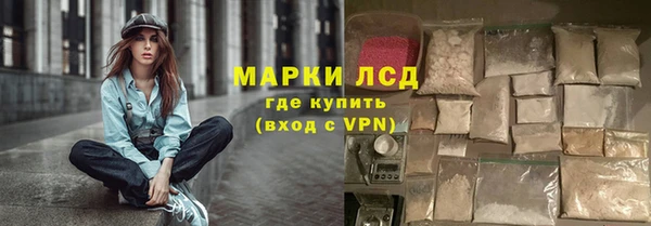 метамфетамин Балахна