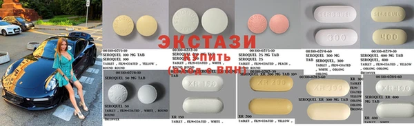 бутик Баксан