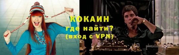 герыч Балабаново