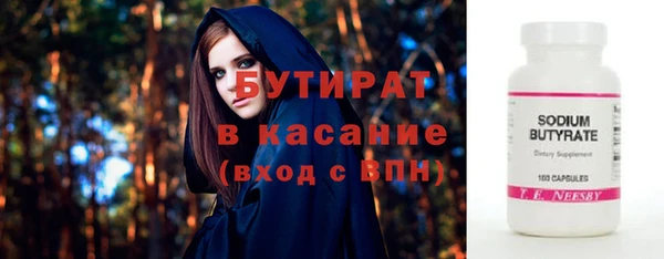 метамфетамин Балахна