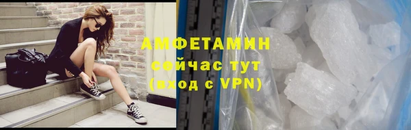 марки nbome Сосновоборск