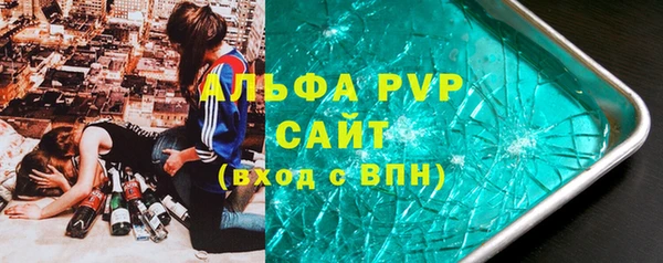 герыч Балабаново
