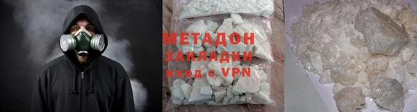 герыч Балабаново