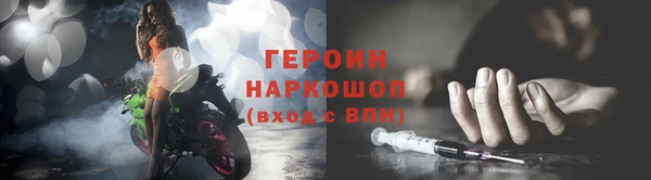 метамфетамин Балахна