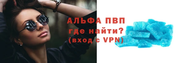 бутик Баксан