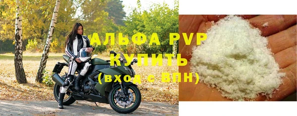 герыч Балабаново