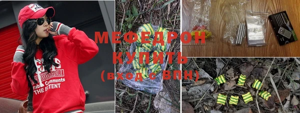 метамфетамин Балахна