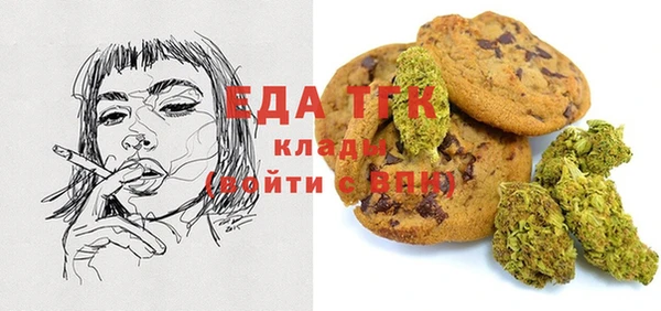 метамфетамин Балахна