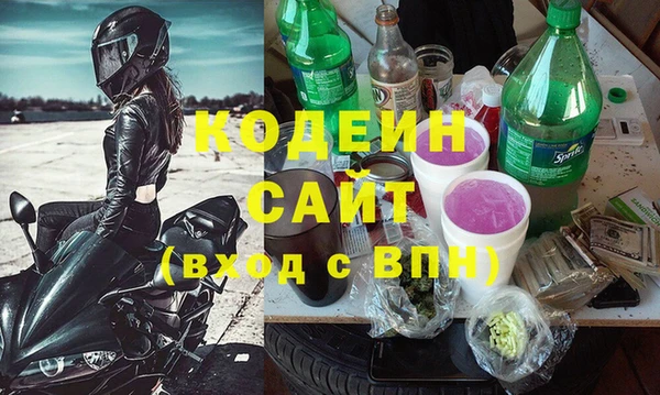 метамфетамин Балахна