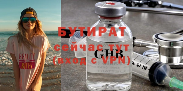 таблы Сосновка