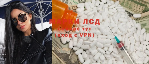 герыч Балабаново