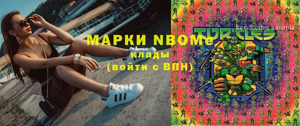 бутик Баксан