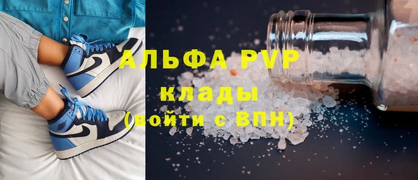 метамфетамин Балахна