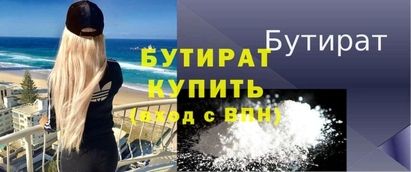 бутик Баксан