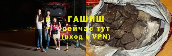 бутик Баксан