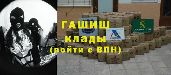 герыч Балабаново