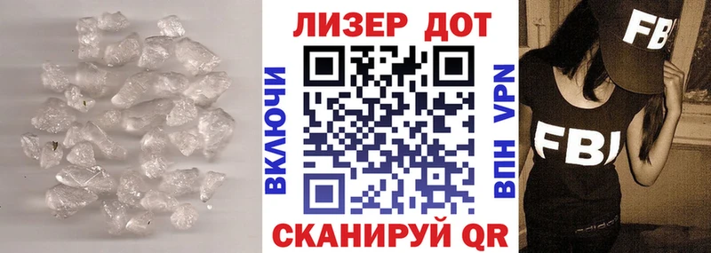 ЛСД экстази ecstasy  Ершов 