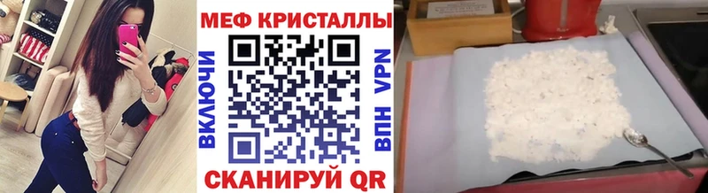 кракен зеркало Ершов МЯУ-МЯУ мука