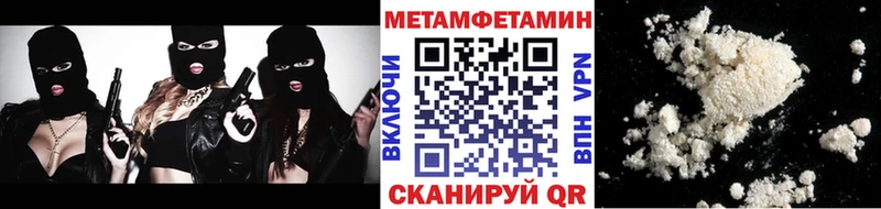 купить  сайты  Ершов  Метамфетамин витя 