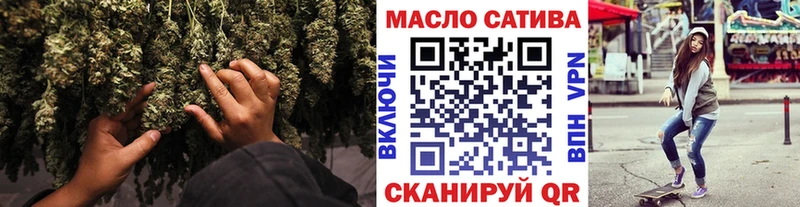 Дистиллят ТГК гашишное масло  купить наркотик  Ершов 