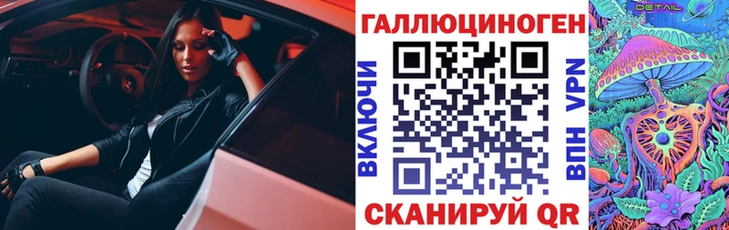 Псилоцибиновые грибы мицелий  Ершов 